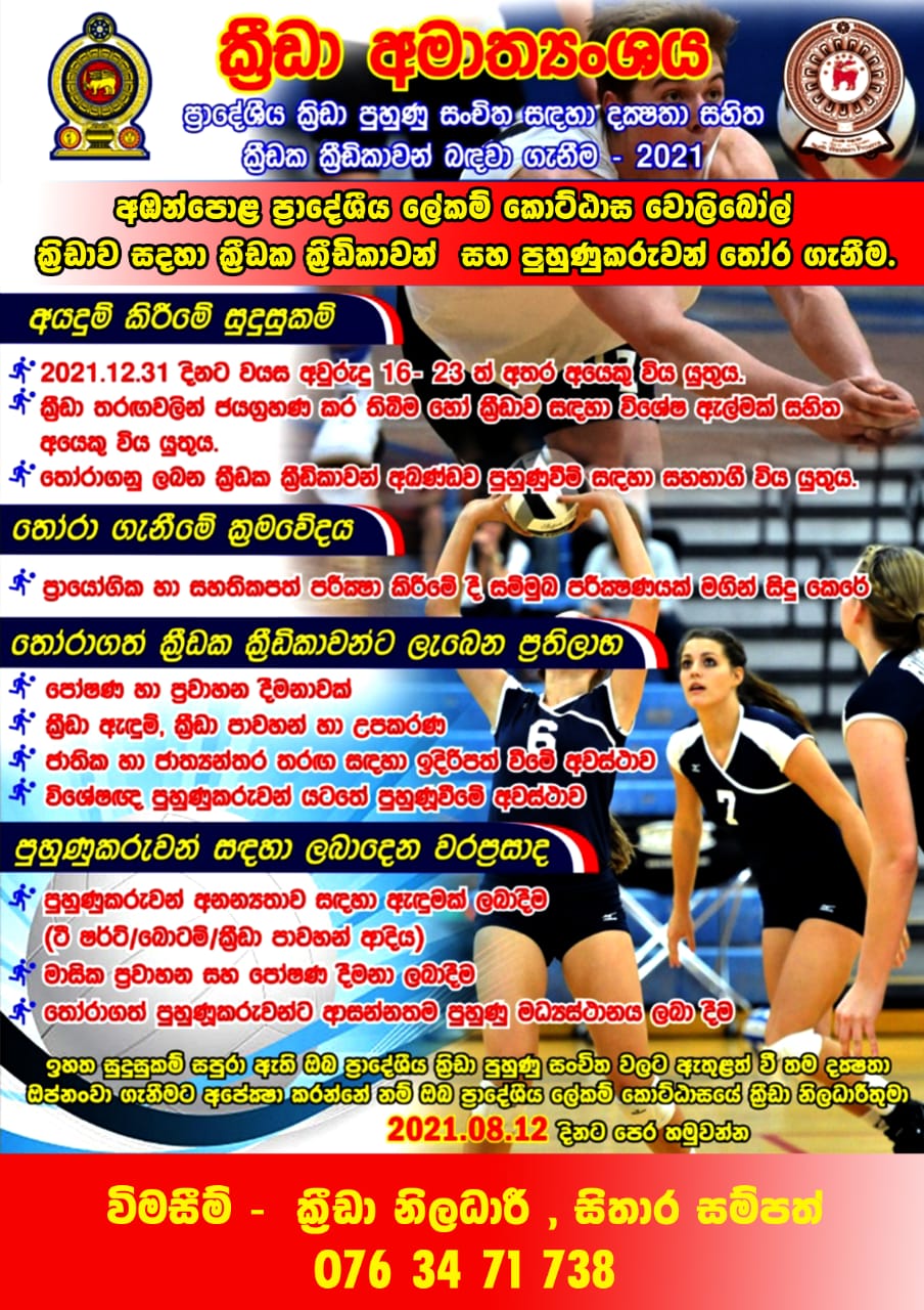WhatsApp Image 2021 07 30 at 12.41.03