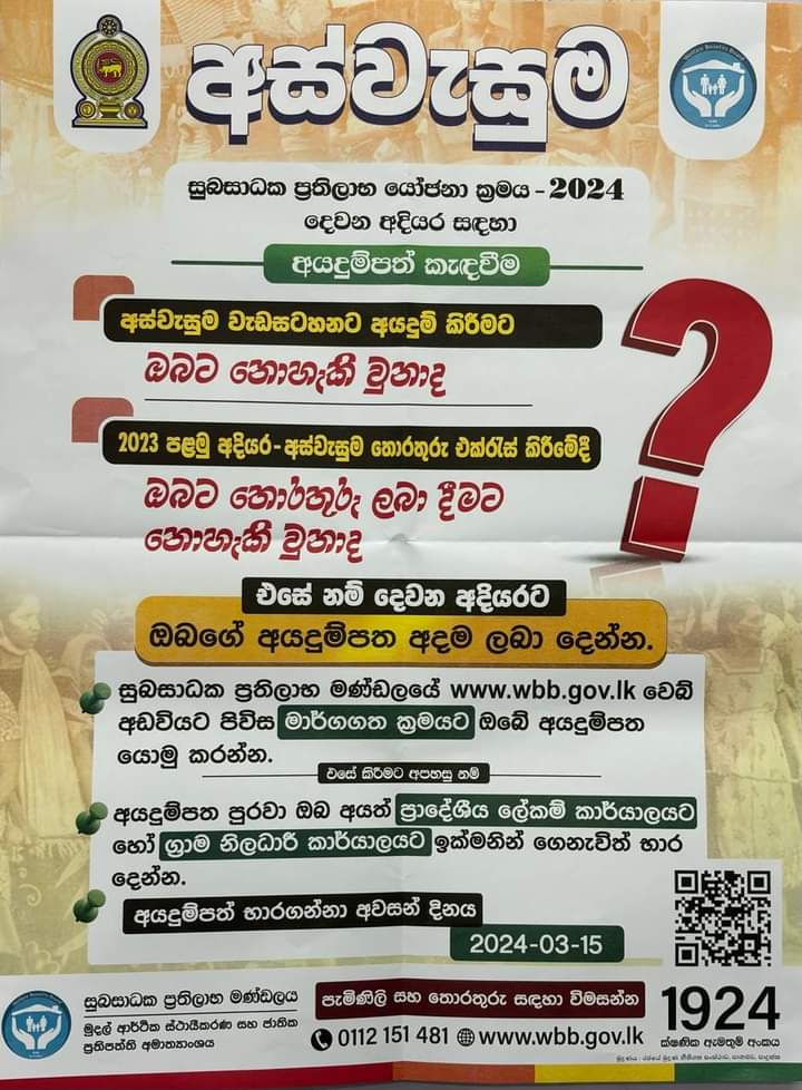 WhatsApp Image 2024 02 20 at 09.38.06