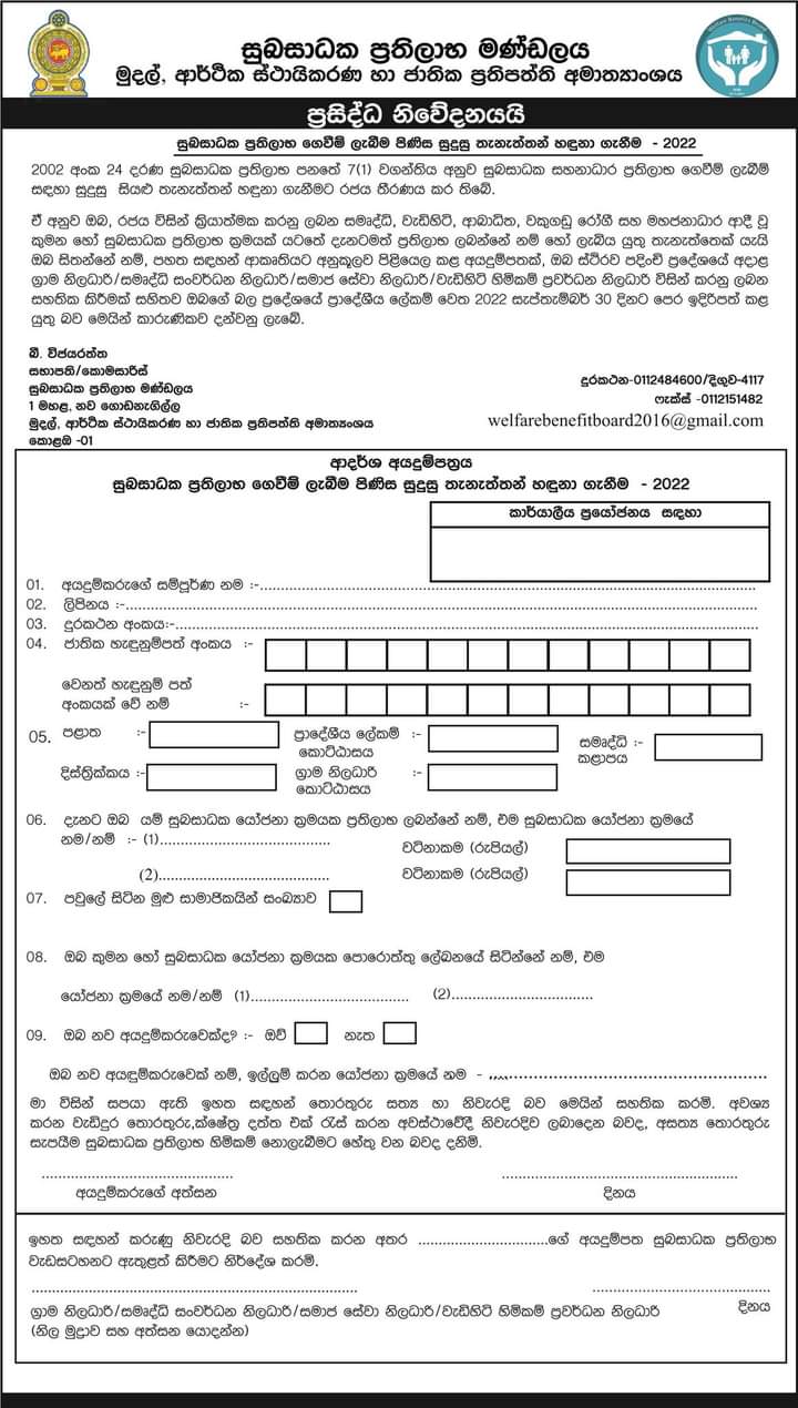 WhatsApp Image 2022 09 08 at 11.33.13