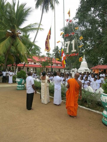 71 වන නිදහස් උළෙල