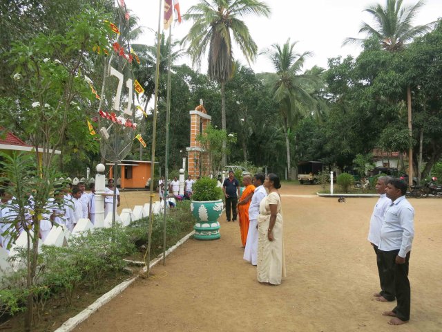 71 වන නිදහස් උළෙල