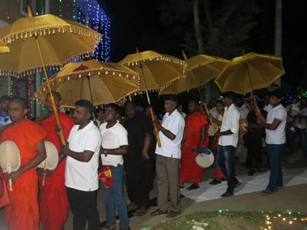 பிரித் நிகழ்வு 2020