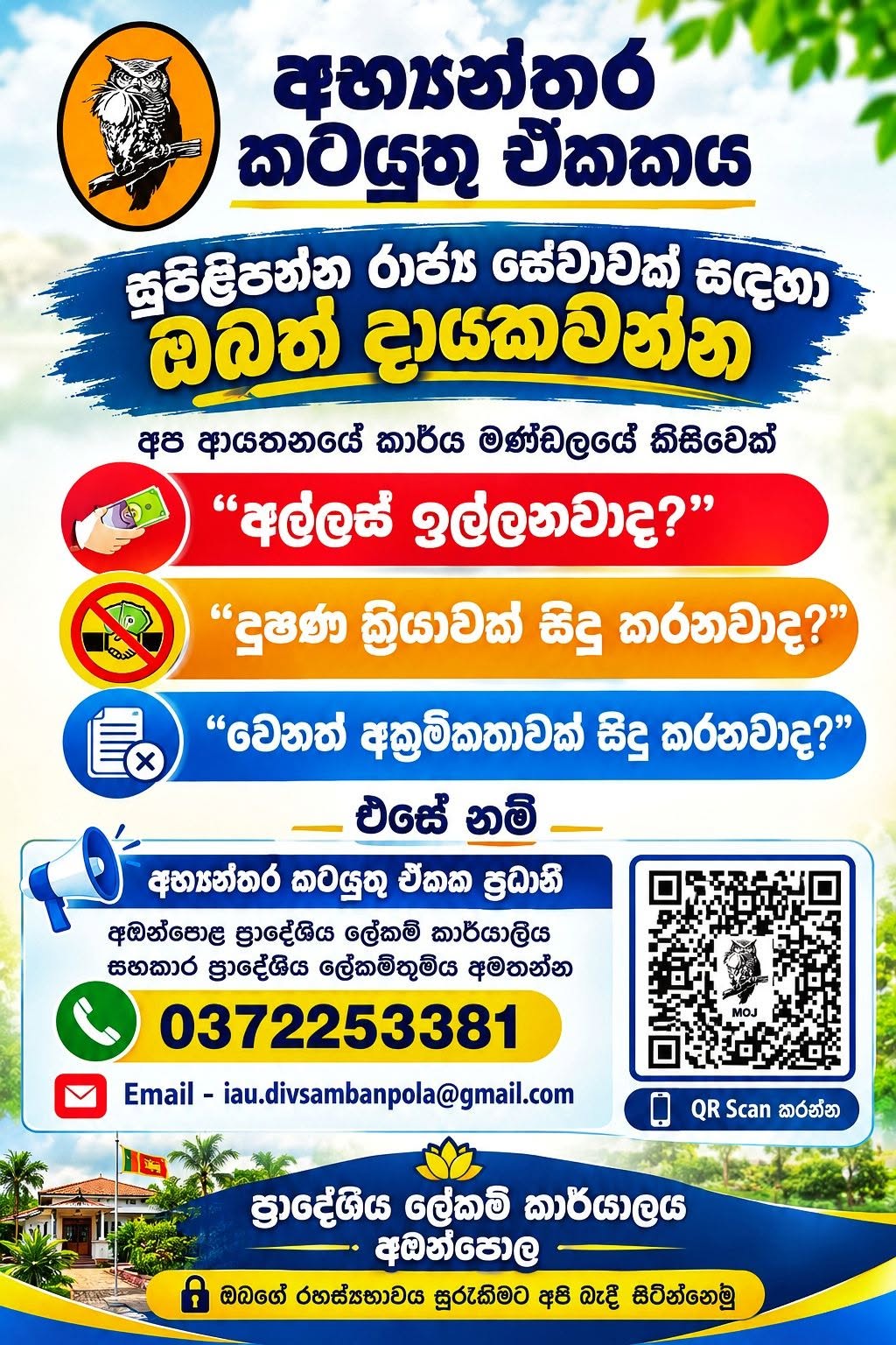830788010 2166060200973289 5580101495165907022 n